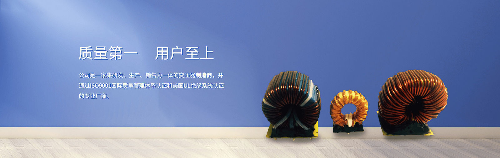 고주파 트랜스포머