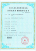 중국 Shenzhen Xin Jie Si Rui Electronic Technology Co., Ltd. 인증